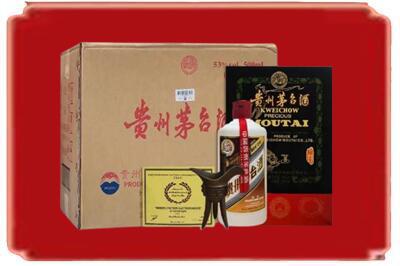 广元剑阁县烟酒回收汉帝茅台.jpg