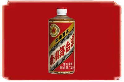 广元剑阁县烟酒回收五星茅台酒.jpg
