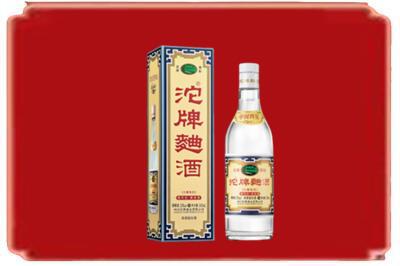广元剑阁县烟酒回收沱牌特曲.jpg